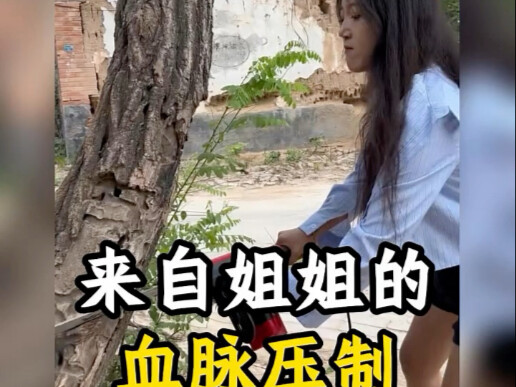 Sự áp chế từ dòng máu của chị gái