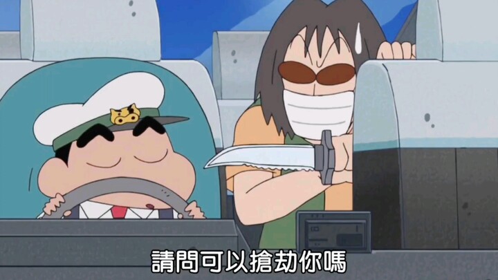 小新当司机的日常骚操作！