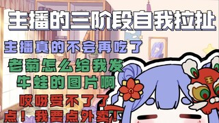 【阿梓】拉扯了半小时最后还是点了外卖的阿梓宝