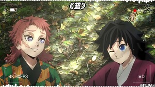 Giyu x Santu "Blue"