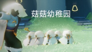 Mushroom Kindergarten