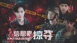 [Xiao Zhan Narcissus] ABO Doomsday Pheromone Plunder Episode 6 semuanya Gu Wei (diktator Gu Yiye/yan