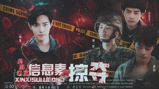 [Xiao Zhan Narcissus] Penjarahan Feromon ABO Episode 1 semuanya Gu Wei "Rahasia Tiga Komandan" (dikt