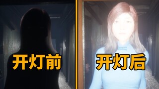 Cara membuat game horor menjadi tidak menyeramkan