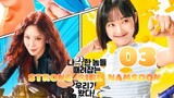 Strong Girl Namsoon ep 3 eng sub (2023) 🦋