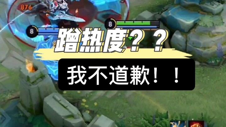 “Về chuyện tôi bị chửi là ăn theo hot trend”