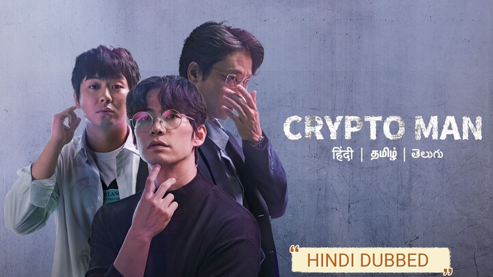CRYPTO MAN KOREAN MOVIE HINDI DUBBED 💫