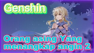 Orang asing Yang menangkap angin 2