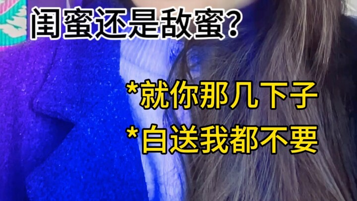 Sahabatku jadian sama mantan pacar cowok kucingku!?