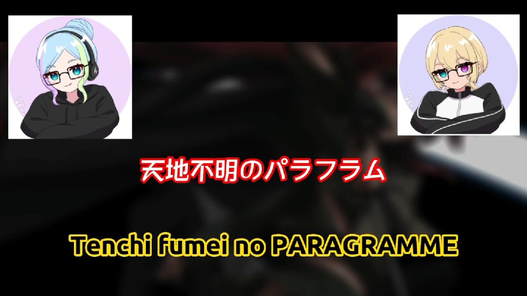 Kotoko Sociometry Cover By Blumen Mariposa 瑠璃歌 Elcrois Bilibili