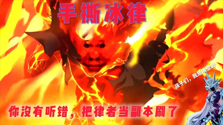 发明人:千劫 发明项目:手撕冰律