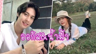 ออกัส&น้ำฟ้า  ...สเปคน้องออกัส คุ้นๆ นะคะ... ใช่น้องน้ำฟ้าไหมเอ่ย?