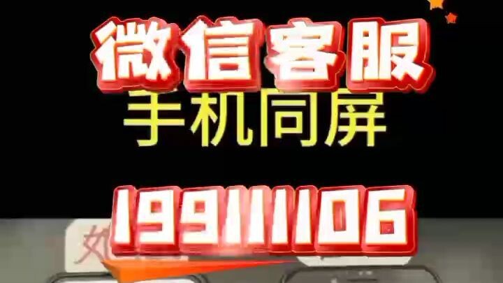 和谁开过房记录能查出来吗【不需要对方同意的查询软件】