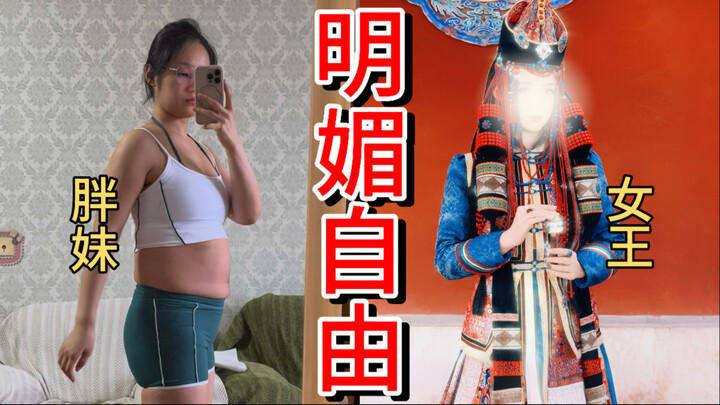 Thử thách với bộ áo Mông Cổ khi nặng 72,5 kg: Không thể thành cô tiên mảnh mai, vậy thì hãy làm nữ h