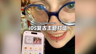 Membuat tema retro untuk iOS