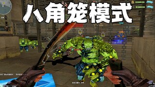 رجل حقيقي في مواجهة مباشرة! قفص CF البايكلون للعبة الزومبي، إن كنت جريئًا فتعال!