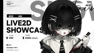 [Live2D模型展示]其实是可爱的男孩子