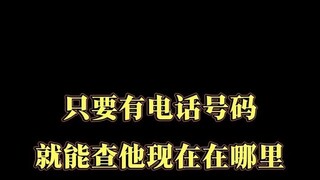 远程监控查看对方手机聊天内容➕微信𝟱𝟵𝟲𝟬𝟬𝟬𝟵𝟴(老婆的微信聊天同步接收)