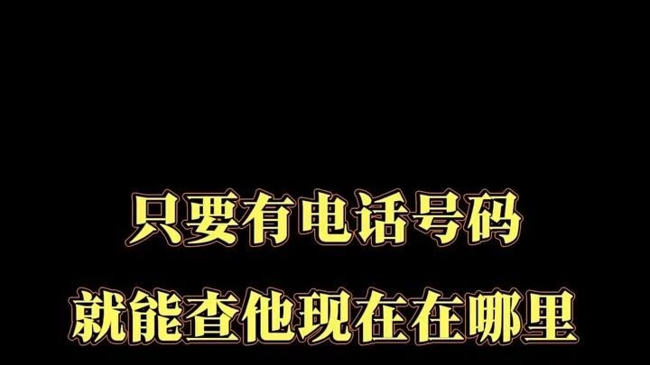 远程监控查看对方手机聊天内容➕微信𝟱𝟵𝟲𝟬𝟬𝟬𝟵𝟴(老婆的微信聊天同步接收)