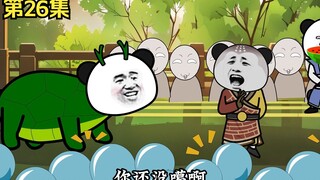 第26集 | 三句话令金蝉子破防三次！
