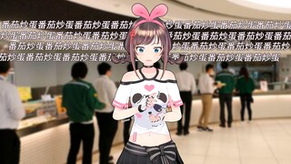 当内耗人去打饭