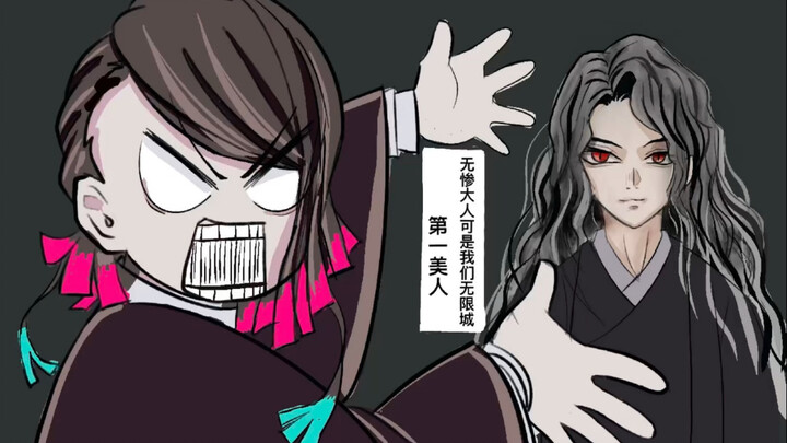 السيد موموشي هو بالفعل أجمل جمال في مدينتنا اللانهائية!