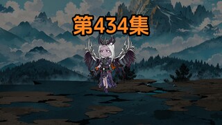 《武动乾坤》第434集|在下魔狱七王殿