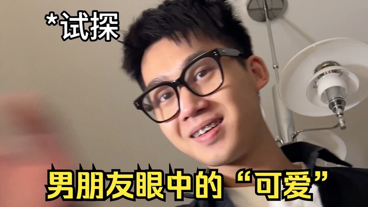 Panduan Kelakuan Pacar Nasional yang Seragam!!!