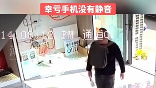 دخل الرجل إلى المتجر ليستخدم الحمام، فأصدرت الحقيبة التي كان يحملها صوت صفير. لحسن الحظ، لم يكن هاتف