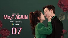 🇨🇳 Here We Meet Again (2023) | Episode 7 | Eng Sub| (三分野 第07集)