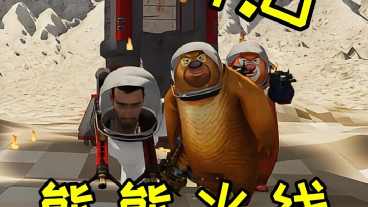 Bear vs. Bad Guy 4.0