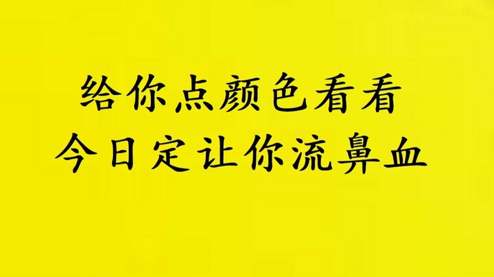 [Xiao Zhan] Didi, kecepatannya 70 mil, detak jantungnya cepat dan kacau