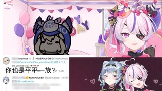 [Mature Cut] Maria is jealous of Enna's love for Zaion (Maria's birthday live!)