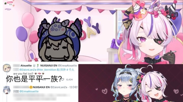 [Mature Cut] Maria is jealous of Enna's love for Zaion (Maria's birthday live!)