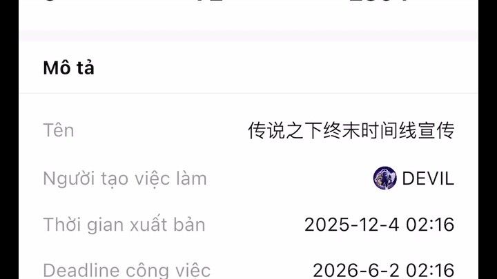 chỉ ae kiếm xu nha #BuildaGame#传说之下终末时间线宣传 #33057706