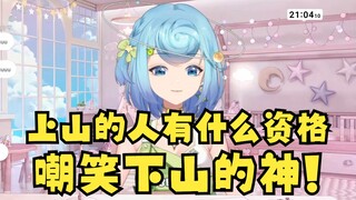 【恬豆】上山的人有什么资格嘲笑下山的神！uzi加油！