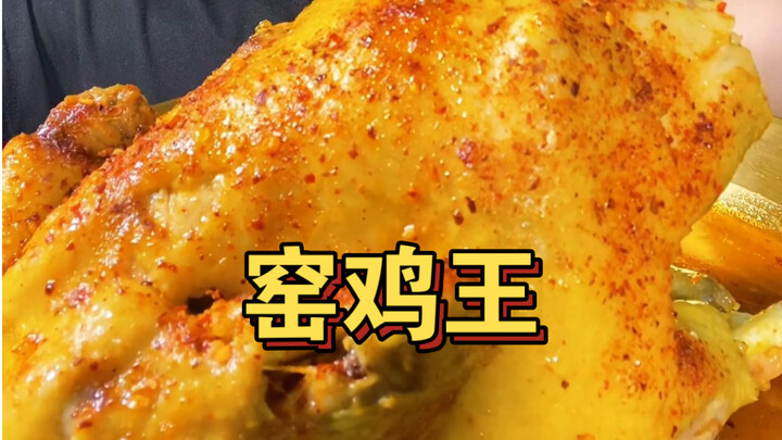 Kerangkeng ayam Wang benar-benar sangat lezat! Benar-benar memuaskan!