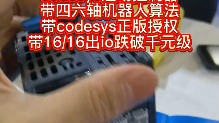 Codesys motion controller with 4- and 6-axis robot algorithms, comes with a genuine Codesys license 