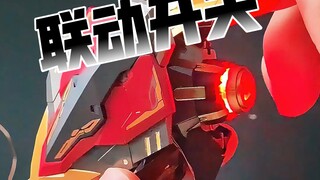从零件到机甲，制作自己独一无二的模型，元灵黄帝肩甲联动开关加灯教程