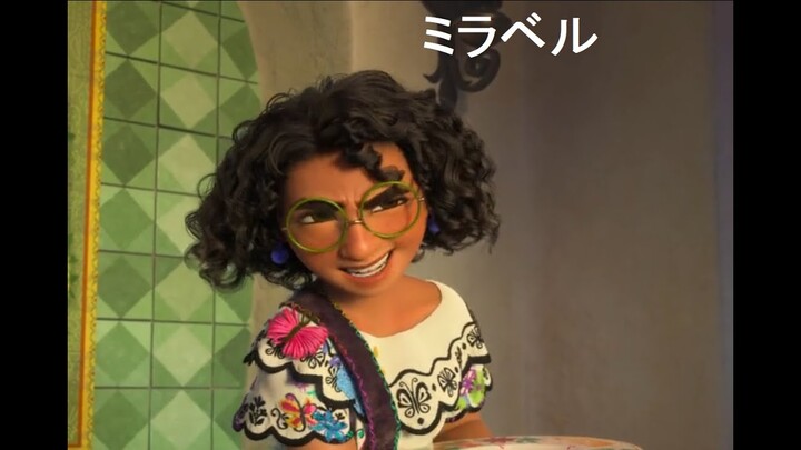 The not special-Special Encanto vid but nihongo