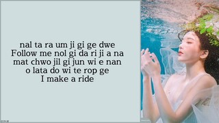 KWON EUN BI (권 은비) - 'Glitch' (Easy Lyrics)