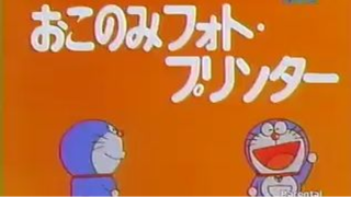 Doraemon - Episode 34 - Tagalog Dub