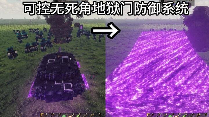 Perfectly defended dimensional tank, PL-01 Khan Jali