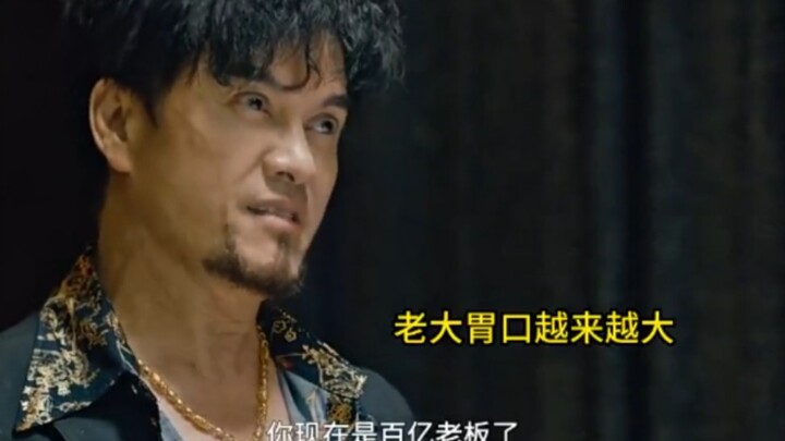 What a badass boss! After finally getting out of prison, he’s stashed 10 million in the bank—just th