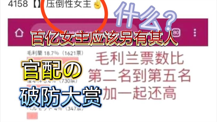 73其实一直都是新兰粉 你们误会了！！