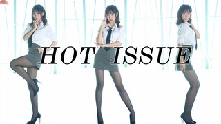 [Taotao] Seo Soo-Jin hot issue. Menari dengan dasi. 