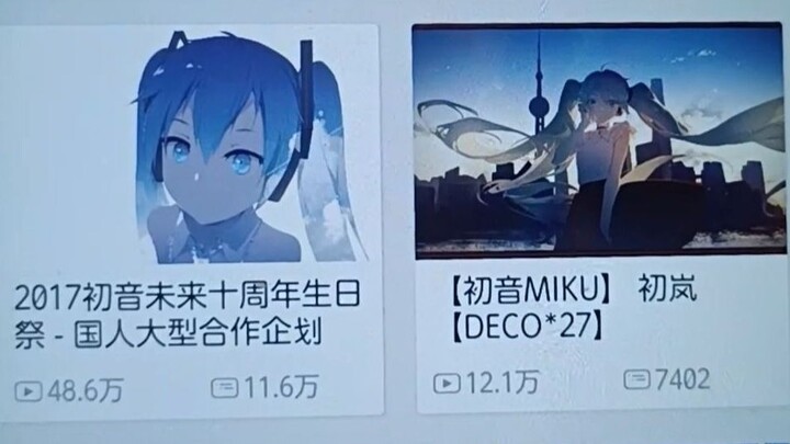 Năm năm trước, trang chủ của Bilibili trông như thế nào?