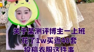 The 37 hottest spring outfits for the start of spring are all right here—no one can shop better than