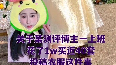 开春最火的37套春装都在这了，没人比我更能买了吧