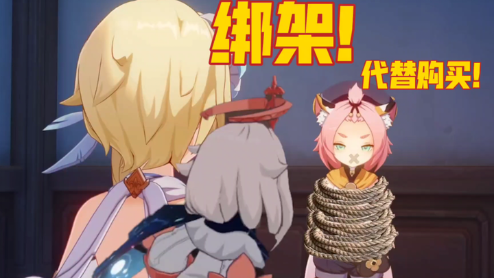 [Genshin Impact Prank] Valerina: Some cats really swear like crazy, wuwu~